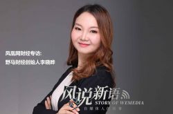 (4分钟科普下)黑河市有哪些大公司_哔哩哔哩-3
