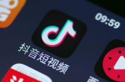 (4分钟科普下)黑河市有哪些大公司_哔哩哔哩-2